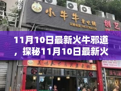 江南烟雨断桥殇 第9页