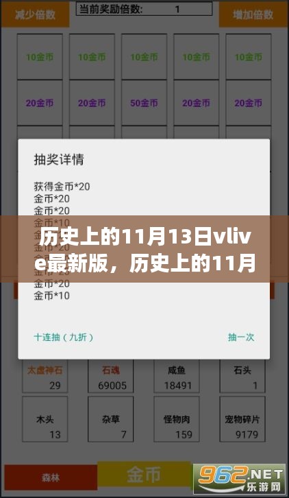 广告纸抽 第110页