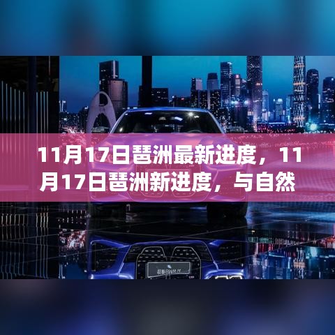 花开无言 第2页