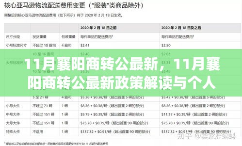 广告纸抽 第19页