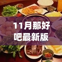 广告纸抽 第8页