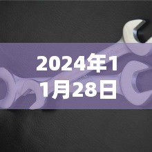 2024年热门扳手评测，特性、使用体验与目标用户深度解析