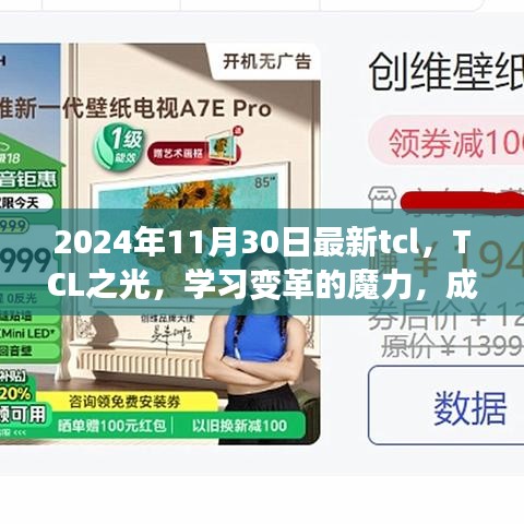 荣华富贵 第3页