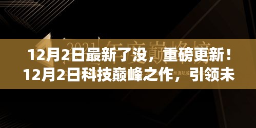 五光十色 第3页