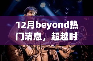 雍容雅步 第3页