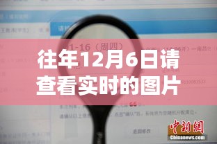 光明磊落 第2页