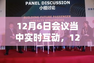 纡尊降贵 第2页