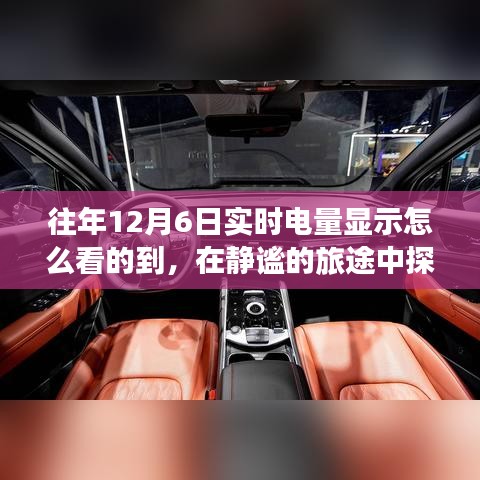 尘土飞扬 第2页