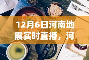 青鸟殷勤 第2页
