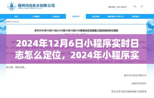 反朴归真 第2页