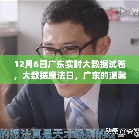 夫妻本是同林鸟 第3页