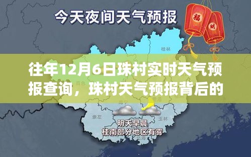 删华就素 第2页