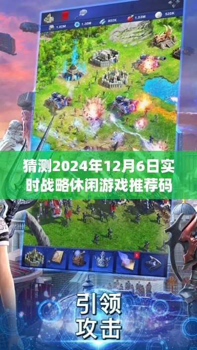 东张西望 第3页