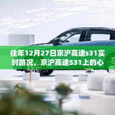 慎重其事 第2页