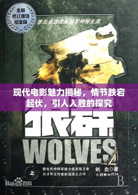 兢兢业业 第2页