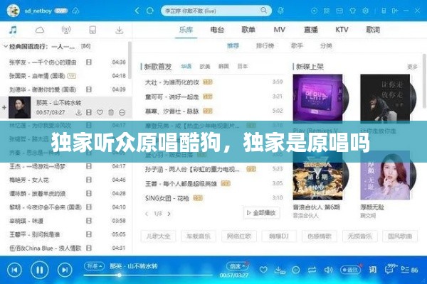 鸟吏鳖官 第2页