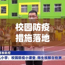 打马虎眼 第2页