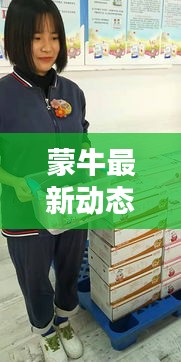 刚毅木讷