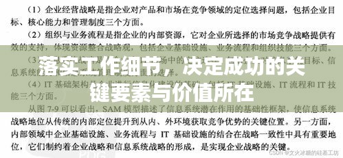 大雅君子